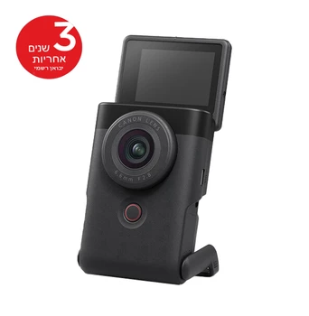 מצלמה קנון V10 CANON ADVANCED VLOGGING KIT-Canon ISL יבואן רשמי 3 שנים אחריות