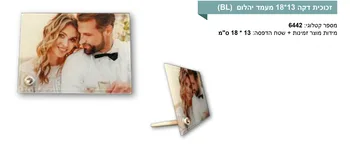 הדפסה על זכוכית דקה מעמד יהלום זמין בגודל 13-18 מחיר 120 שח גודל 20-20 150 שח